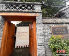 晋江会馆焕新开放 续写“城南旧事”与两岸乡愁