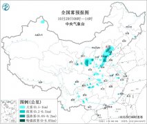 青藏高原东部有持续雨雪天气 华北中南部黄淮西部等地有雾和霾